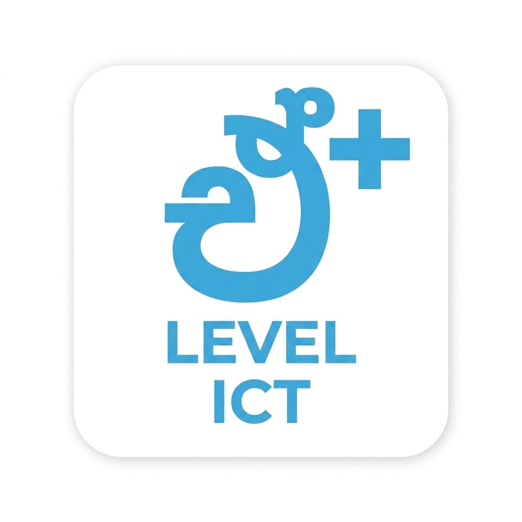 QuickICT Logo